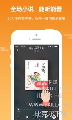 问鼎app